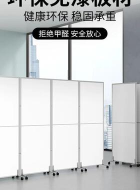 可折叠办公室移动屏风隔断墙防疫挡板工厂车间活动屏风客厅遮挡板