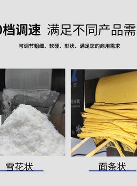 乐杰雪花冰机摆摊雪花机商用全自动网红韩式夏日绵绵冰雪花制冰机