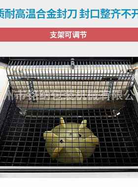 厂家直销5540一体封口收缩机二合一收缩包装机经济型便利型封口机