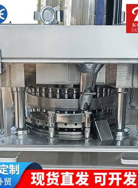 ZP-29D旋转式压片机保健品糖果奶片机软水盐全自动旋转压片机