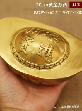 正品财黄铜金元宝摆件招进桌宝金万两工艺黄品办公室客厅面装饰品