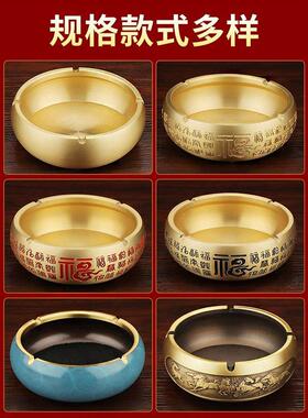 大号黄铜烟灰缸摆件中式家用客厅办公室网红创意复古个性潮流烟缸