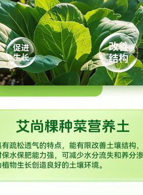 营养土阳台种菜盆栽蔬菜水果专用土园艺养花种植土壤果蔬专用土壤
