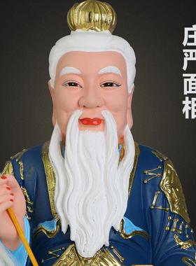 高档善堂谷子王禅老祖像神像树脂王婵仙师佛像王老祖师缘家鬼用摆