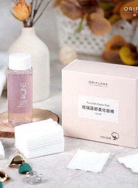 欧瑞莲舒润化妆棉记忆美妆蛋脸部细腻均匀美容舒适防护肤腮红高光