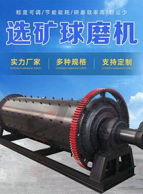 粉煤灰球磨机机制砂设备适用范围广小型铁矿粉研磨机