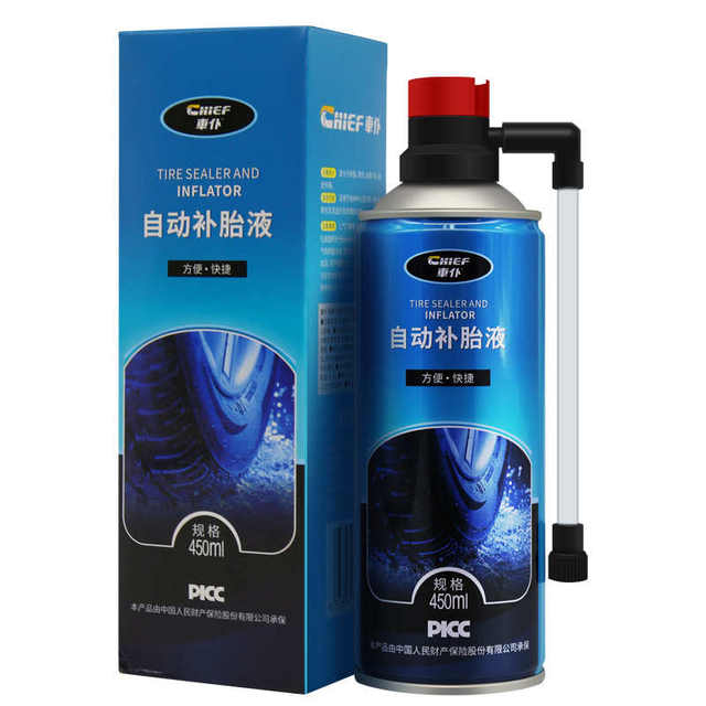 Automotive Tire Repair Fluid Tire Repair Tool Set Vacuum Tire Special Self-Repair Electric Motorcycle Tire