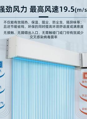 工业冷库不锈钢风幕机大功率离心式风帘机耐低温防腐蚀空气大风量
