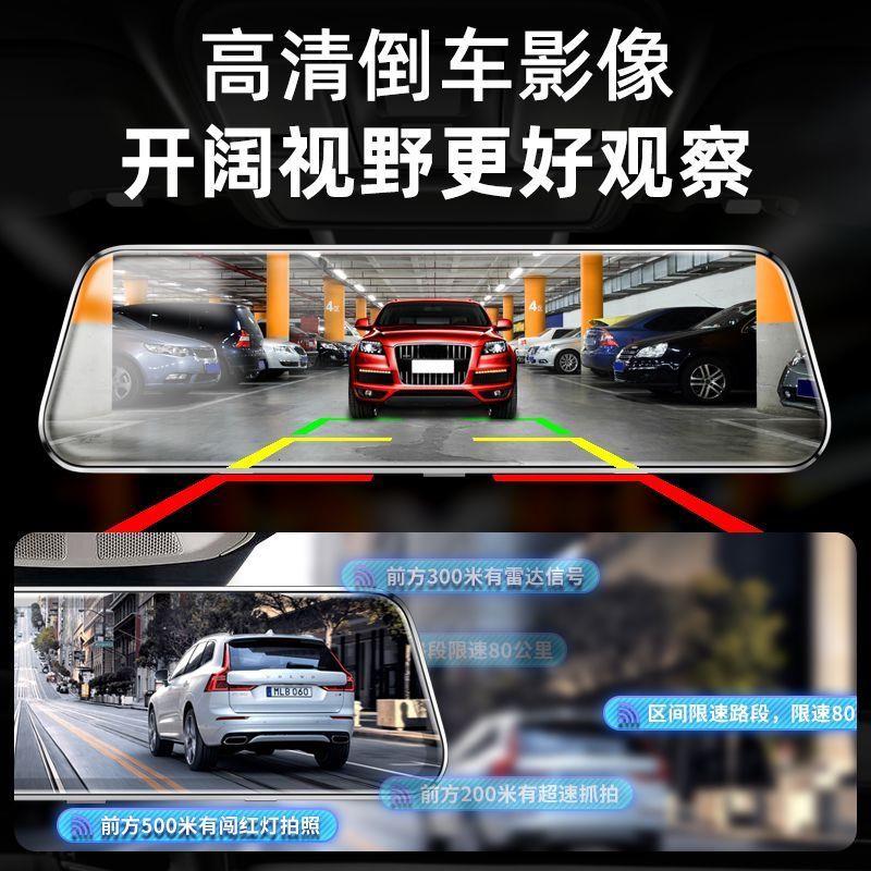 Renwoyou's new car navigation driving recorder front and rear dual recording streaming media rear mirror car reversing image