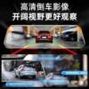 Renwoyou's new car navigation driving recorder front and rear dual recording streaming media rear mirror car reversing image