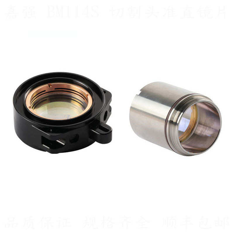 激光聚焦镜组复合D30F100 125激光切割机聚焦镜片 高功率高精度,淘宝优惠券,粉丝福利购,淘宝优惠卷