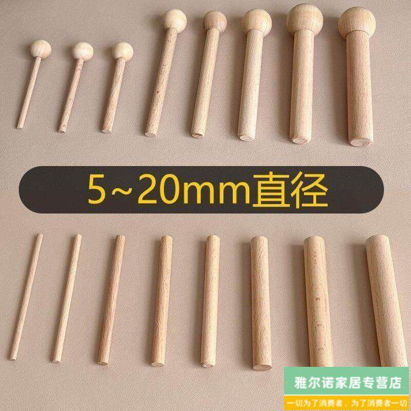Solid wood hole board storage rack round hole universal accessories wooden storage partition household matchstick board wooden stick