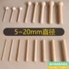 Solid wood hole board storage rack round hole universal accessories wooden storage partition household matchstick board wooden stick