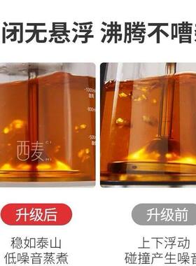 西麦CIMI养生壶 1L高硼硅玻璃煮茶器 蒸汽喷淋黑茶花茶专用壶