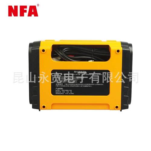 NFA纽福克斯引擎启动12V汽车电池电瓶充电器6816NJ智能应急充电 - 图3