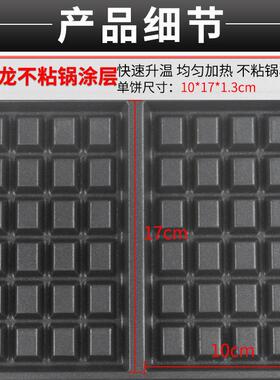 杰亿头方形华夫炉商用电热华夫炉格仔饼华夫饼烤饼机格子华夫机