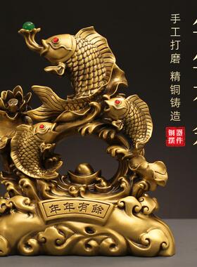 工厂直发鲤鱼跃龙门年年有余黄铜摆件家居客厅玄关酒柜办公室装饰