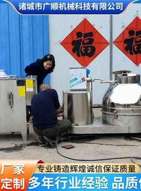 新工艺烫脱一体洗肚机牛百叶清洗机不锈钢牛肚清洗机