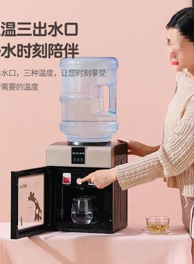 饮水机台式小型家用全自动智能迷你桌面冷热两用大桶装水宿舍包邮