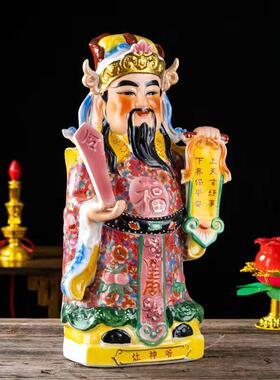 不褪色陶瓷灶君灶神爷灶王爷神像火神佛像厨房灶面家居乔迁摆件