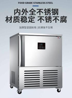 速冻冷柜商用零下45度速冻柜急冻插盘式包子饺子海参 速冻机