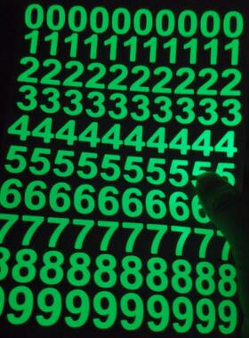 新款 荧光数字夜光贴纸发光装饰卧室儿童房 100个数字墙贴纸现代