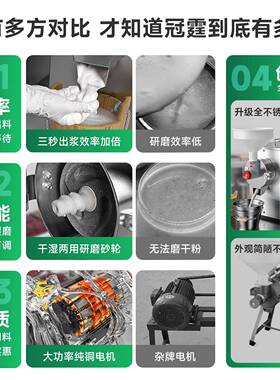 商米浆机石用磨豆浆用豆腐脑978打浆机家全自动芝麻酱浆肠粉磨机