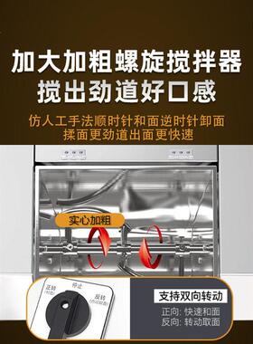 卧式和面机商用25公斤搅面打面机拌馅机多功能面粉搅拌机食品级
