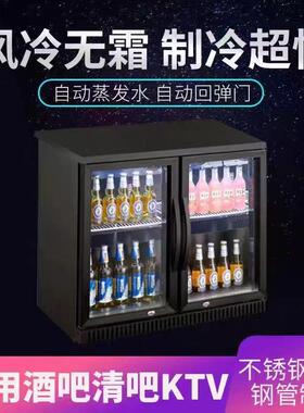 嵌入式吧台冷藏保鲜展示柜台式冰柜饮料啤酒冷藏柜酒吧风冷酒水柜