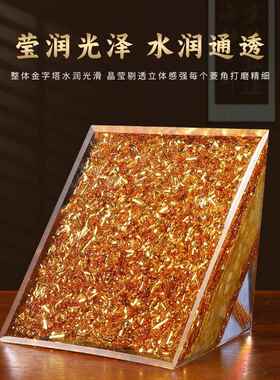 透光吸金字能量塔黄水晶金字塔摆件聚财金字塔办公室招财装饰家居
