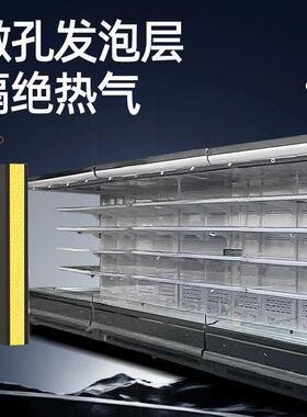 风幕柜水果保鲜柜牛奶饮料展示柜麻辣烫柜商用超市蔬菜水果冷藏柜
