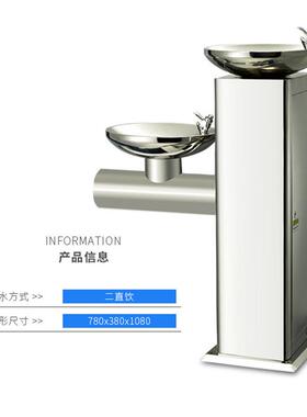 户直饮外景水公机共场所公园广场区304不锈钢立YC-S2式饮水台YC-S