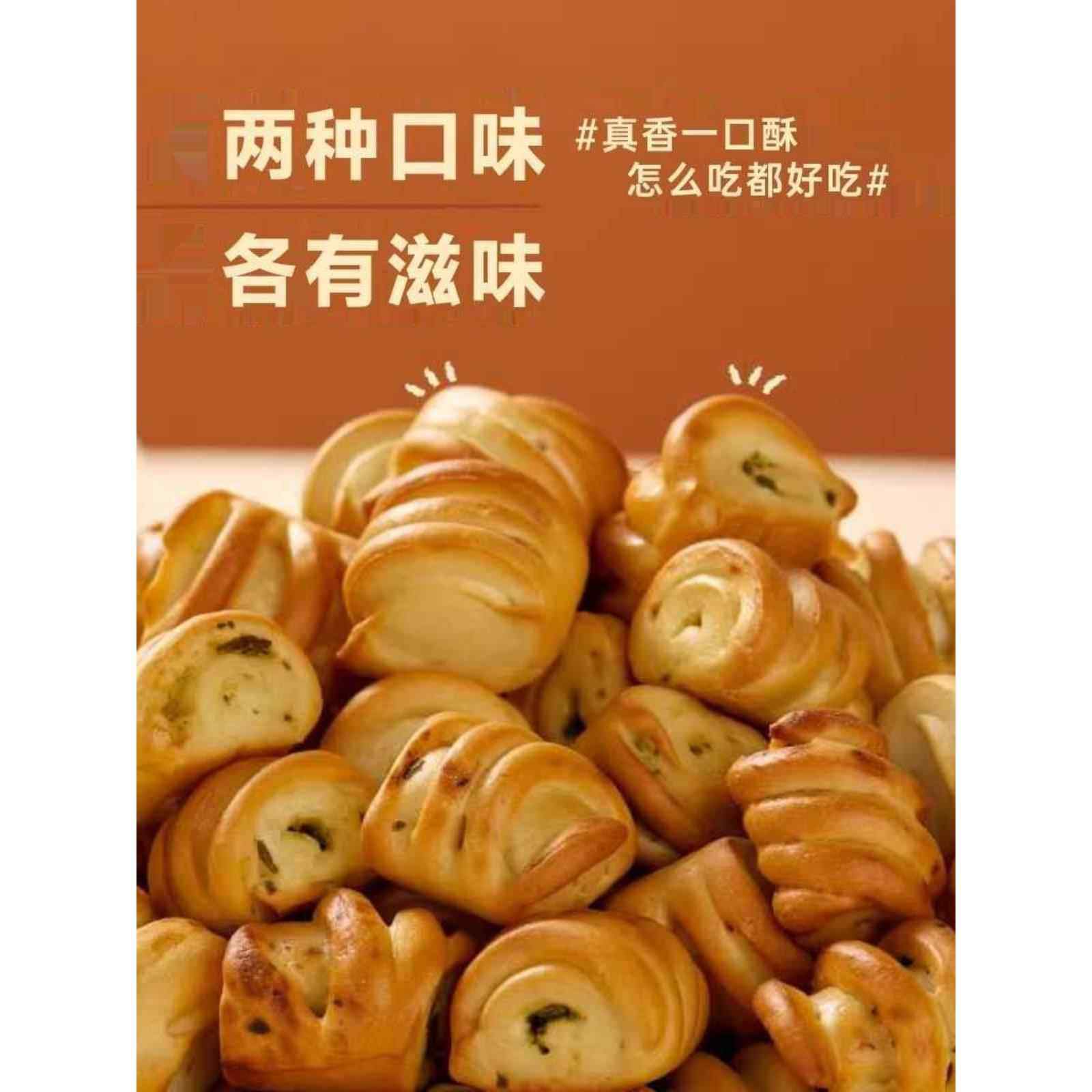 山西特色纯碱烤馒头早餐，胃小食，无糖手工花卷，馒头,淘宝优惠券,粉丝福利购,淘宝优惠卷