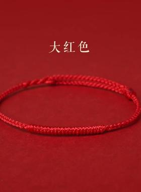 本命年金刚结红绳手链情侣手链
