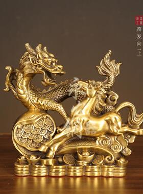 全黄铜龙马精神招财玄关龙风水龙摆件家居工艺品装饰品办公室送礼