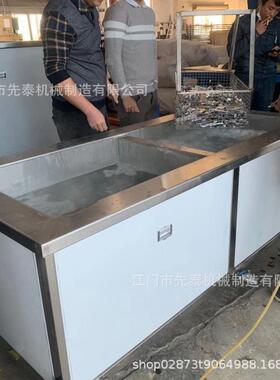 不锈钢门拉手清洗机除氧化皮超声波清洗机