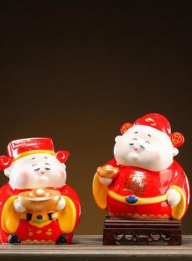 创意小财神陶瓷摆件家居装饰品喜庆新年开业收银台公司伴手礼礼品