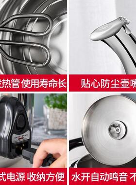 304不锈钢电热水壶大容量全自动烧水壶自动断电鸣笛电水壶电茶壶