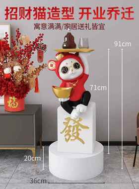 创意招财猫开业礼物大型落地摆件客厅乔迁新居礼品新店迎宾装饰品