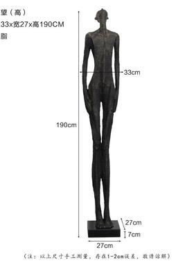 高档店现代抽象人物雕塑摆件型落地酒过道艺术品楼样板大间售处装