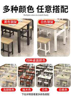 商用桌子餐吃饮快餐店小店桌椅组M68ER56E厅合长方形早餐餐店面馆