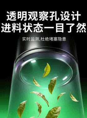 顶历连续式抹茶球磨机水冷超微打粉茶叶红绿茶烘焙茶大型加工设备