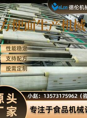 支持全机自动方便面生产线设电一化方便体面备zh流水线