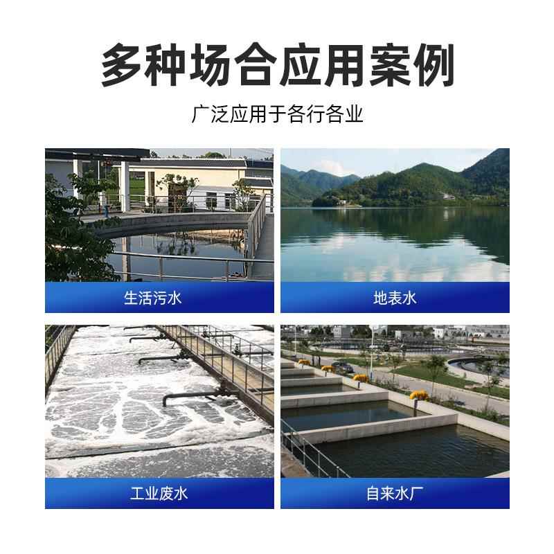 厂家直销PH8012型在线式工业复合污水PH电极带温补酸度传感器 - 图1