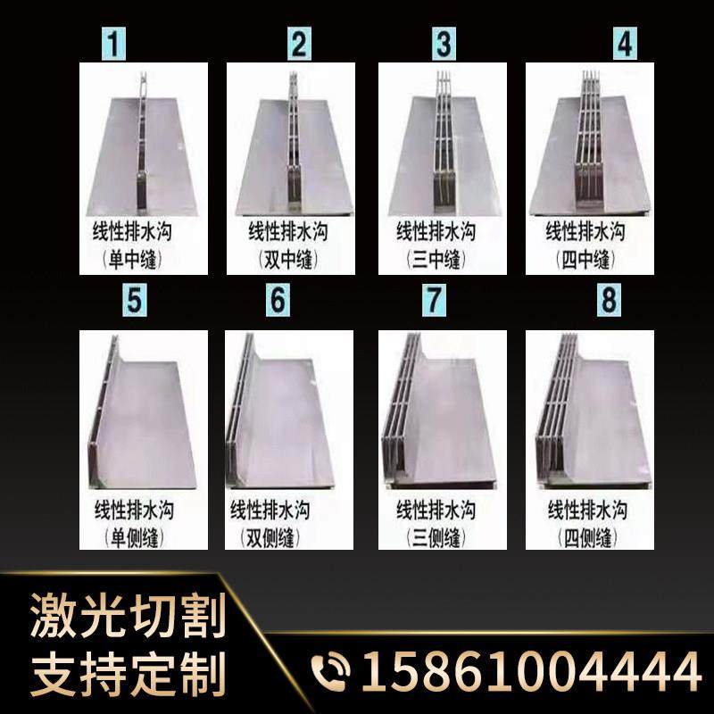 不锈钢线性排水沟槽304/201隐藏缝隙式弧形盖板雨水篦子地沟格栅,淘宝优惠券,粉丝福利购,淘宝优惠卷