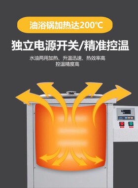 温循环水油浴锅实验室温循环油槽大功率加热圈200℃水油浴槽