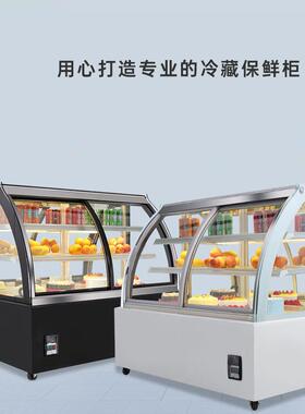 冷藏展示柜商用咖啡奶茶店水果保鲜冰柜风冷无霜蛋糕甜品西点冰柜