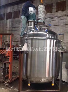 304不锈钢反应釜真空电加热液体500升搅拌罐乳化罐食品饮料搅拌桶