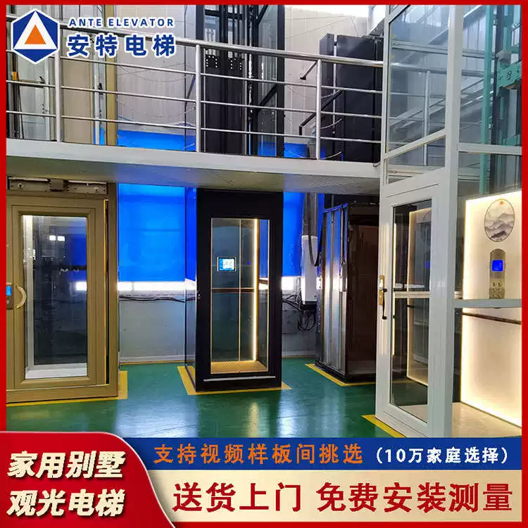 Household elevator villa Elevator second and third floor small indoor ultra-silent household elevator hydraulic lifting platform villa