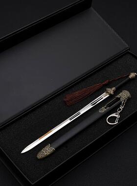 一念关影视边武器模周型同光陨李铁青云剑22CMMY-山全金属工艺品